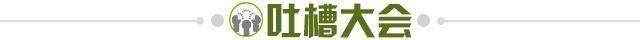 世界杯直播软件官网-【夜读】索帅保卫战落幕，努诺保卫战打响？